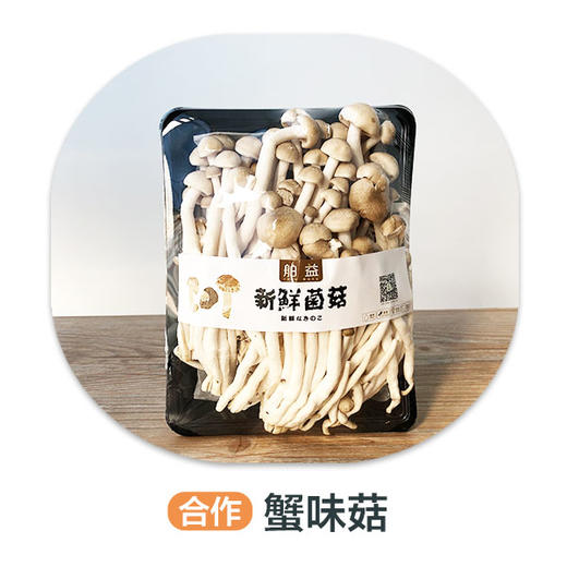 蟹味菇（严选）（±30g/份） 商品图0