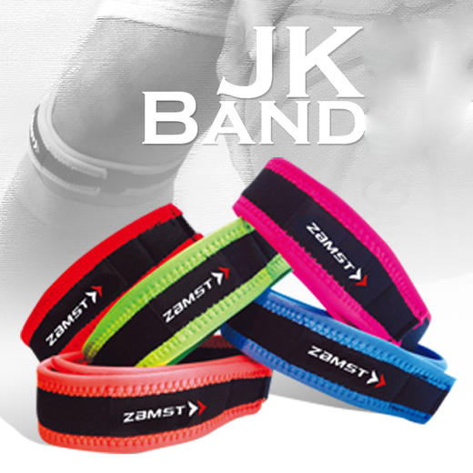 日本ZAMST赞斯特髌骨带运动护膝男女士跑步髌骨带 商品图3