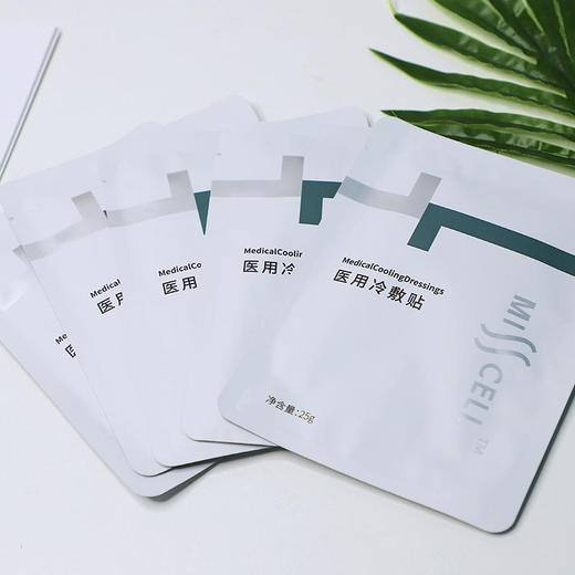 安科丽 misscell医用冷敷贴 械字号面膜 5片/盒
