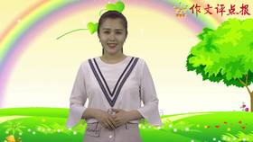 写畅想型作文的方法