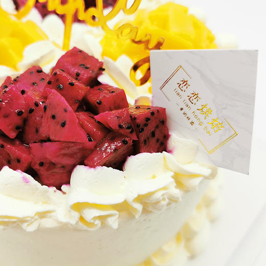 浪漫鲜果 商品图2