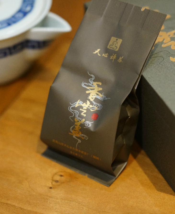 武夷山天心永乐禅寺天心禅茶香云盖大红袍武夷岩茶