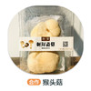 猴头菇（严选）（±20g）份 商品缩略图0