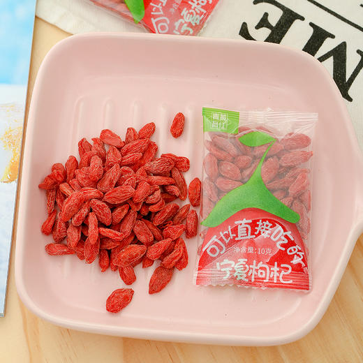 沃福百瑞青黄育红250g特优枸杞   独立包装卫生干净 商品图2