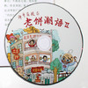 商品缩略图
