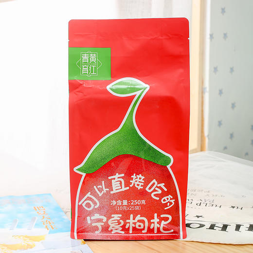 沃福百瑞青黄育红250g特优枸杞   独立包装卫生干净 商品图1