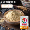 商品缩略图