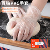 商品缩略图