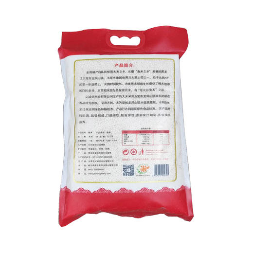老哥俩香糯米 2.5kg袋装大米 商品图1