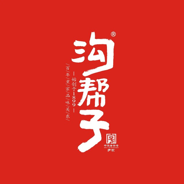 沟帮子官方旗舰店