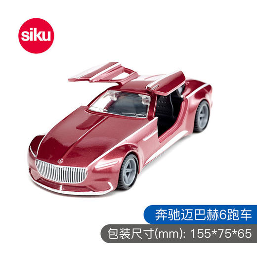 SIKU 奔驰迈巴赫6跑车SKUC2357 商品图1