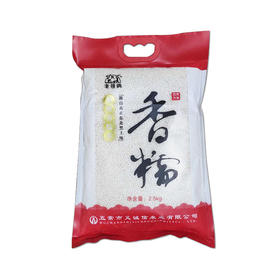 老哥俩香糯米 2.5kg袋装大米