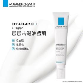 法国理肤泉-敏感肌脆弱肌肤挚爱