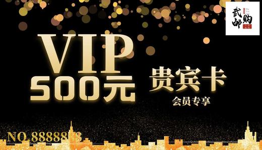 500元礼品卡 商品图0