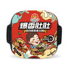 商品缩略图