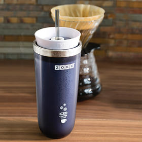 美国zoku冰咖啡杯