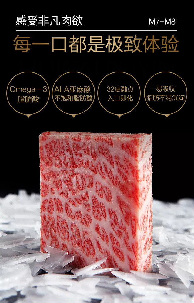 和牛m7-m8韩式胸腹肉切片200g