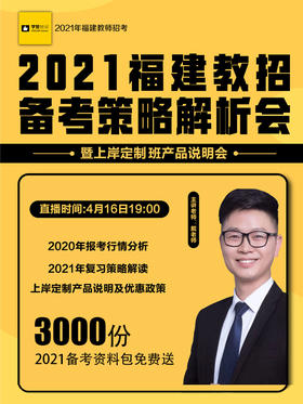 教育学挖空检测