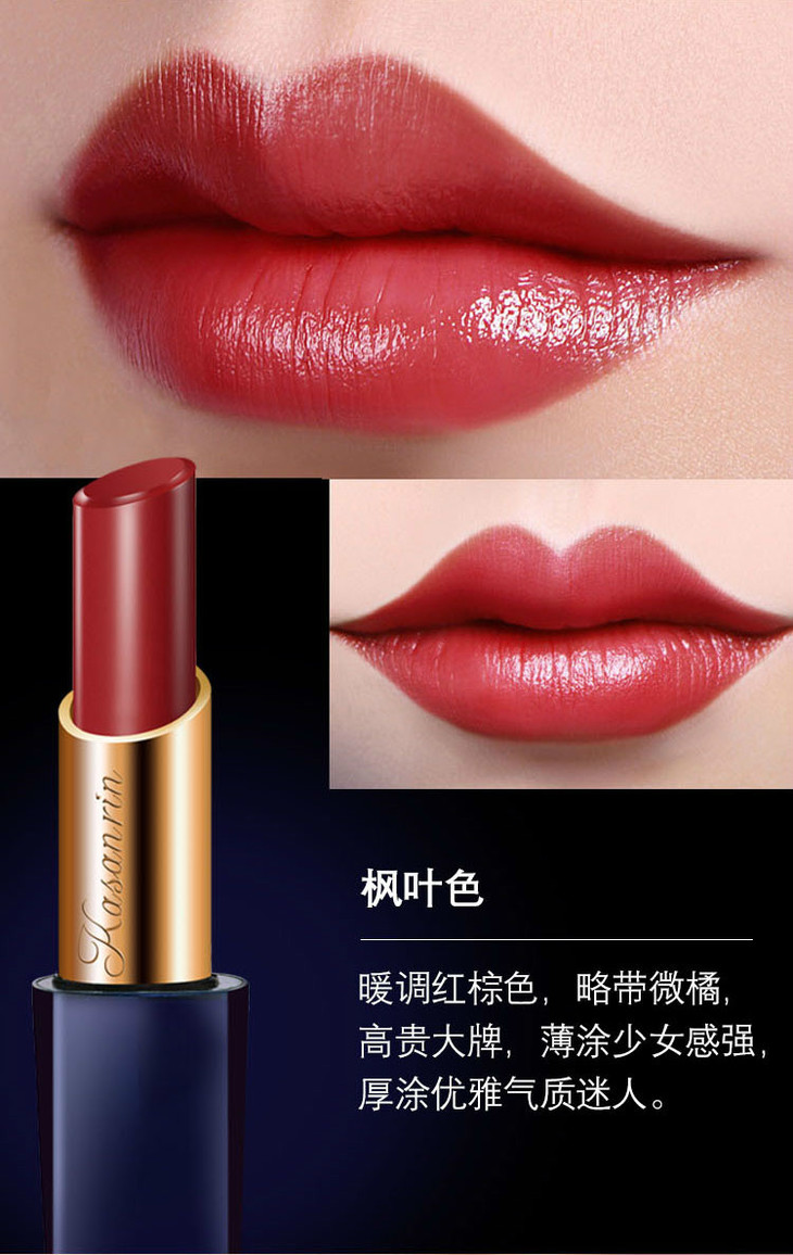 卡莎灡玫瑰之吻口红,圣水红,豆沙色,正红色,番茄色,枫叶红色