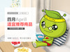 四月适宜推荐产品 商品缩略图0