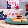 商品缩略图