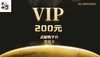 200元礼品卡 商品缩略图0