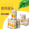 好C冠 黄桃罐头 425g/罐 商品缩略图3