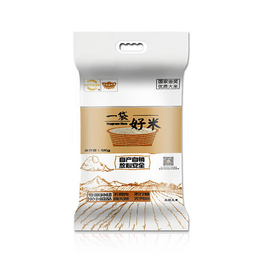【新米上市】南梗香米9108一袋好米 5kg袋装大米 商品图0