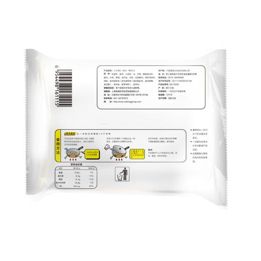 海通 日式锅贴 650g/包 商品图1