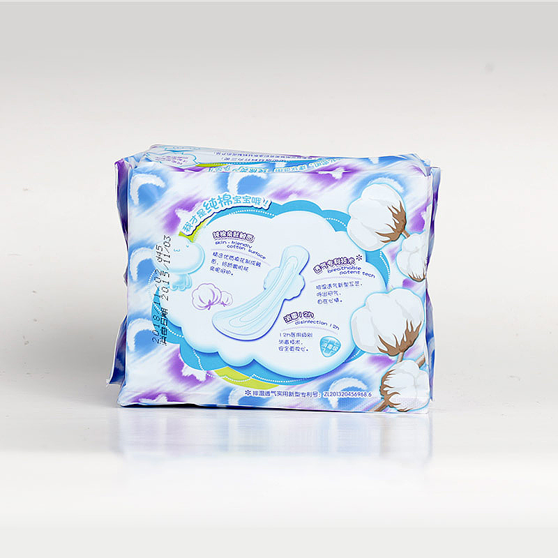 洁伶淘淘氧棉410无香特长夜用ty6ws6p