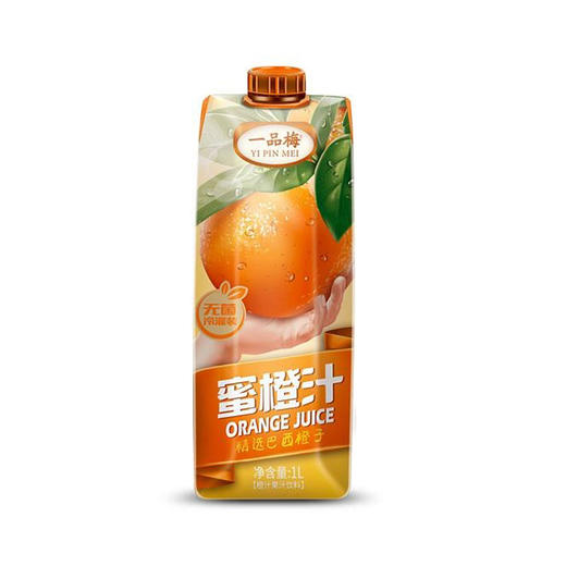 【暑期特惠买一送一】蜜橙汁1L 商品图0