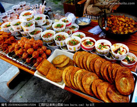 一座城，一种味道！