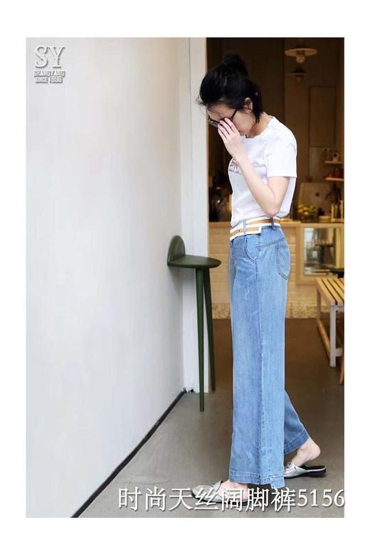 下女牛仔长裤N5156 商品图3