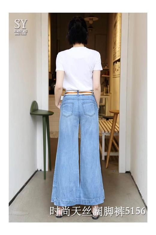 下女牛仔长裤N5156 商品图1