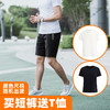 商品缩略图