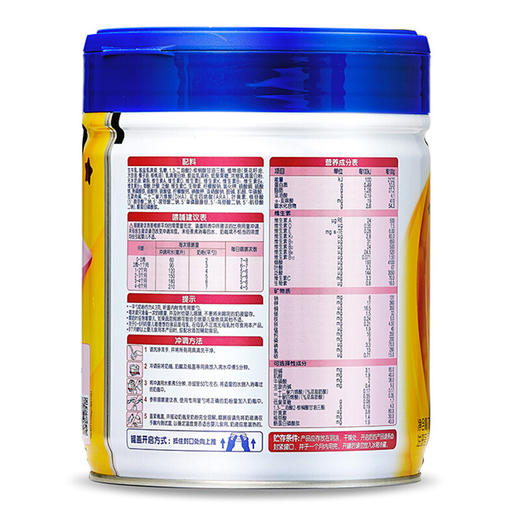 【整箱6罐】飞鹤星飞帆1-3段婴儿配方奶粉系列/FHE-770121/FHE-770145/FHE-770664 商品图2