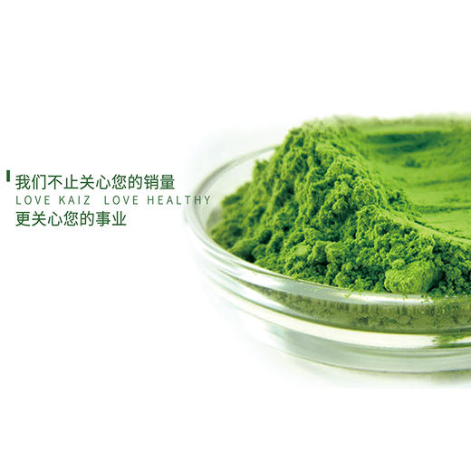大麦若叶青汁买2送2 商品图2