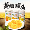好C冠 黄桃罐头 425g/罐 商品缩略图0