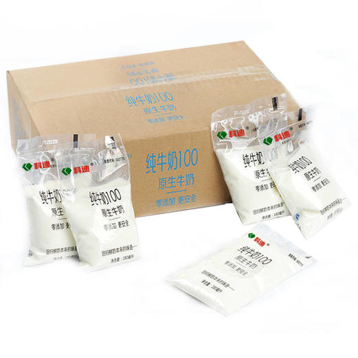 17直播秒杀】180ml*16科迪原生纯牛奶