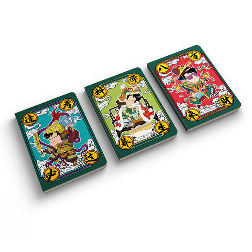 【混知出品】国风手账本 商品图2