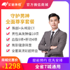 商品缩略图
