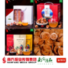 商品缩略图
