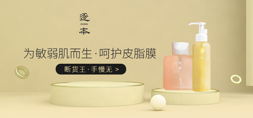 发光女孩计划 商品图0