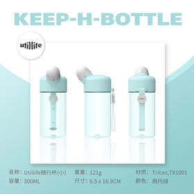 加拿大Utillife随手杯 Mini 佩托绿