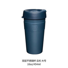 澳大利亚keepcup双层不锈钢杯云杉大号