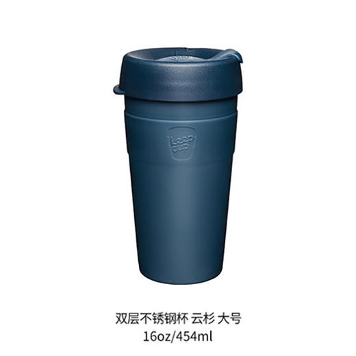 澳大利亚keepcup双层不锈钢杯云杉大号 商品图0