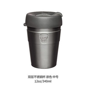 澳大利亚keepcup双层不锈钢杯原色中号