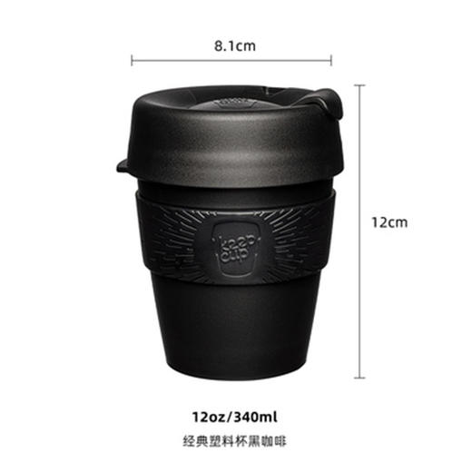 澳大利亚keepcup经典塑料杯黑咖啡中号 商品图0