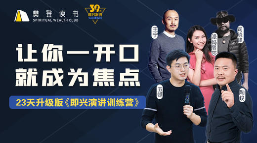 开篇语 商品图0