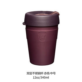 澳大利亚keepcup双层不锈钢杯赤杨中号